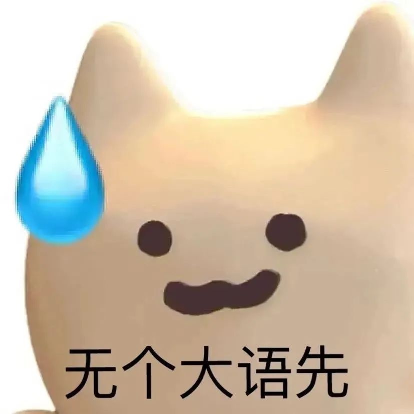 图片[15]-你好老公-喜欢表情包分享—全网表情包