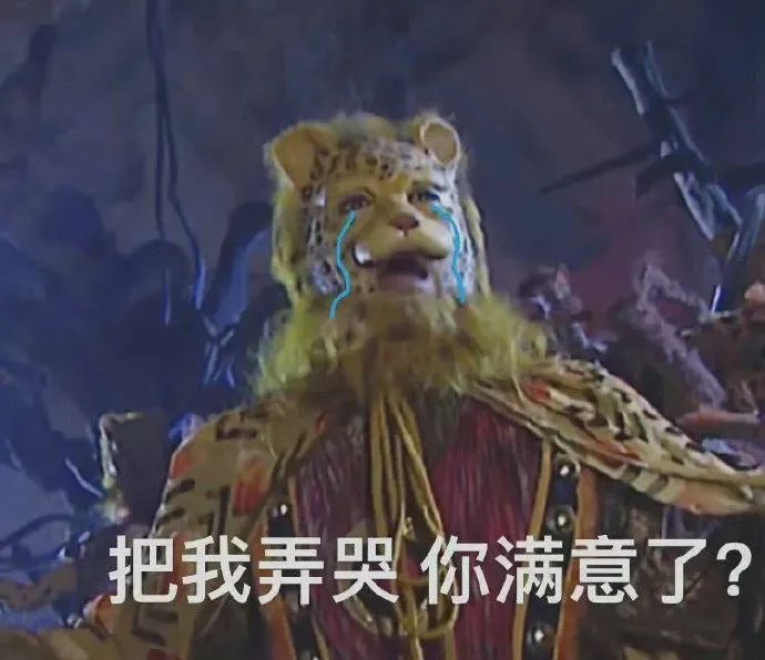 图片[15]-表情包-喜欢表情包分享—全网表情包