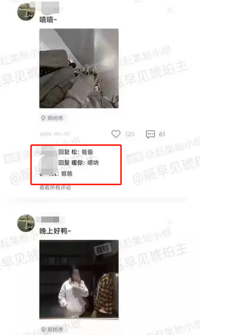 图片[15]-“附近人”里喊人爸爸的猥琐男，别再YY了…-喜欢表情包分享—全网表情包