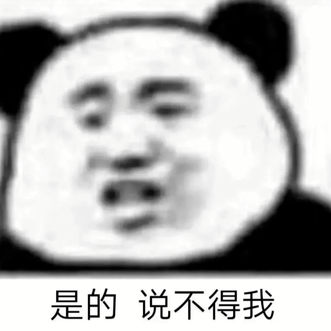 图片[3]-变着花的菜-喜欢表情包分享—全网表情包