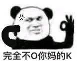图片[28]-沙雕表清包：可以把钱还给我吗？我吃不起饭了-喜欢表情包分享—全网表情包