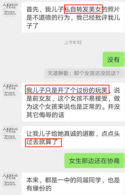 图片[23]-“附近人”里喊人爸爸的猥琐男，别再YY了…-喜欢表情包分享—全网表情包
