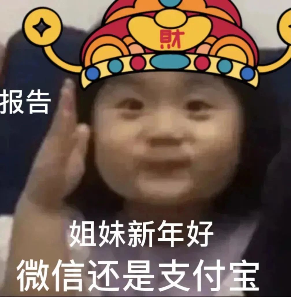 图片[11]-举手要红包表情包-喜欢表情包分享—全网表情包