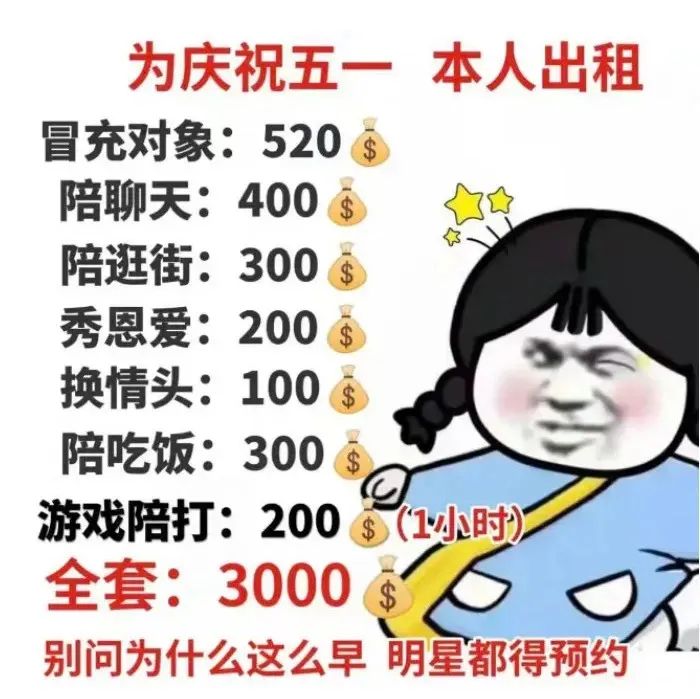 图片[12]-溞货，我脸都红了！-喜欢表情包分享—全网表情包