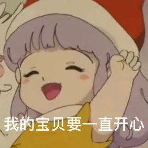 图片[2]-好看的表情增加了-喜欢表情包分享—全网表情包