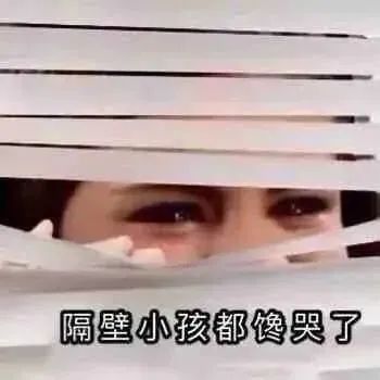 图片[9]-系啊 我介样的人整莫会被爱-喜欢表情包分享—全网表情包