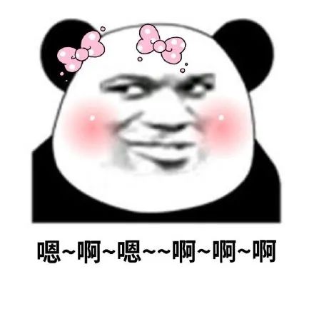 图片[24]-表情包 | 你能发张裸照给我看看吗-喜欢表情包分享—全网表情包