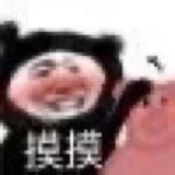 图片[2]-高糊的小表情增加了-喜欢表情包分享—全网表情包