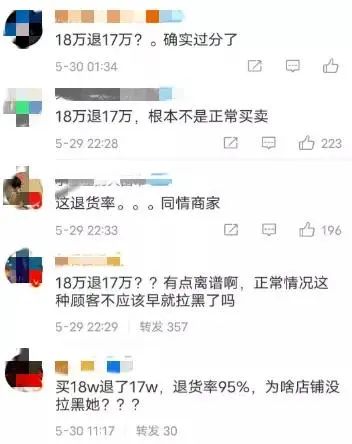 图片[37]-小红书美女网红白P帽子事件-喜欢表情包分享—全网表情包