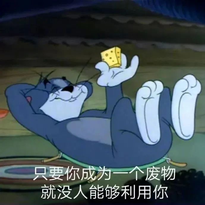 图片[22]-快哄我-喜欢表情包分享—全网表情包