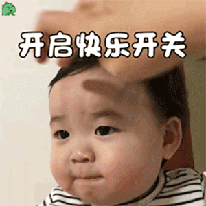 图片[2]-我闭眼了，你快亲我-喜欢表情包分享—全网表情包