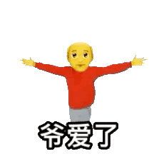 图片[7]-宝贝们 我来了-喜欢表情包分享—全网表情包