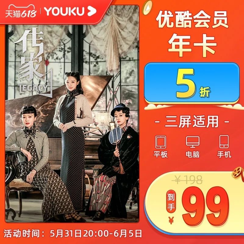 图片[4]-【最后一天】4.6折起 B 站大会员 / 腾讯视频 / QQ 音乐 / 网易云音乐…-喜欢表情包分享—全网表情包