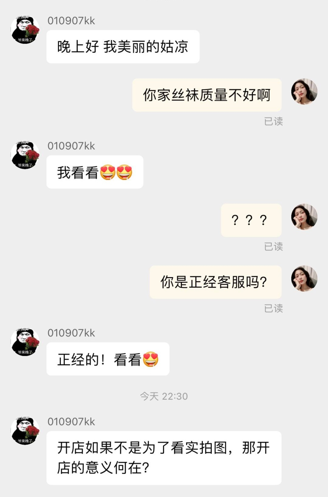 图片[2]-三号技师小姐姐-喜欢表情包分享—全网表情包