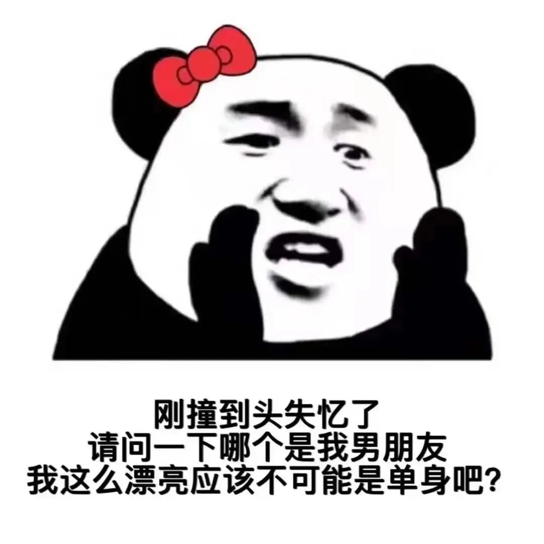 图片[20]-表情包-喜欢表情包分享—全网表情包