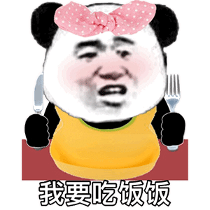图片[6]-可以给我看看那个吗-喜欢表情包分享—全网表情包