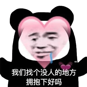 图片[3]-老傻逼了-喜欢表情包分享—全网表情包