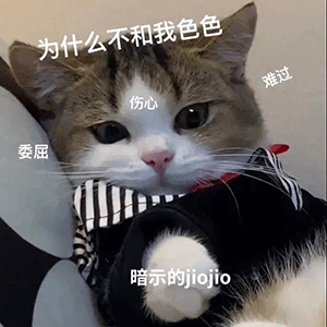 图片[1]-果然是在做羞羞的事啊-喜欢表情包分享—全网表情包
