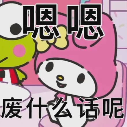 图片[5]-50个聊天阴阳怪气的表情包-喜欢表情包分享—全网表情包