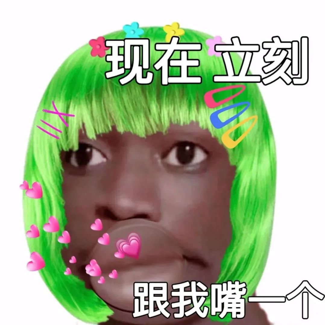 图片[4]-沙雕有趣的非主流表情包~-喜欢表情包分享—全网表情包
