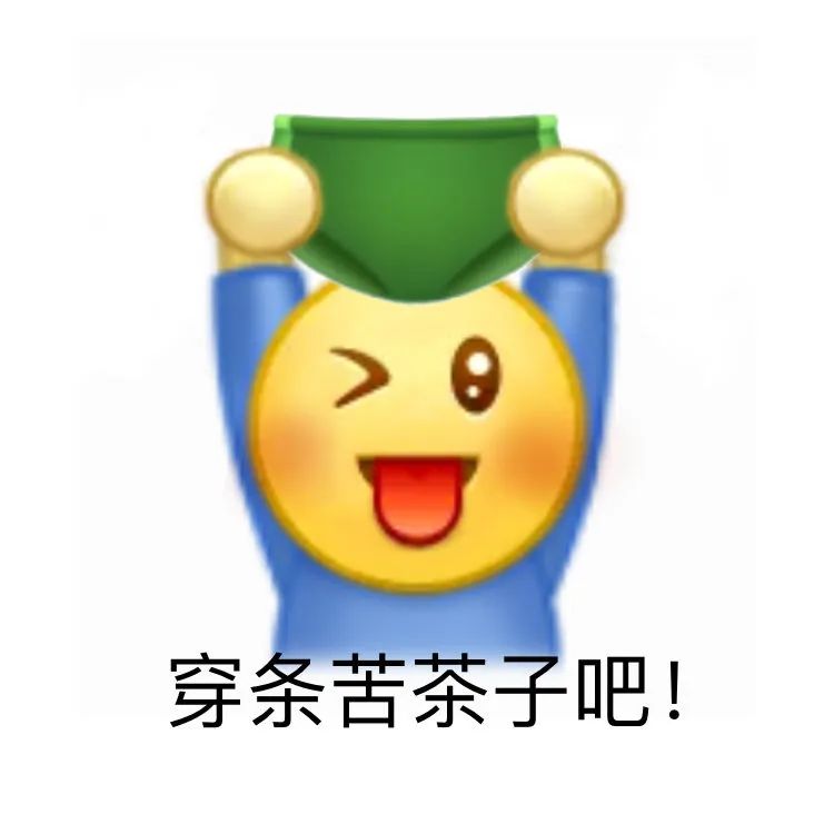 图片[15]-旋转拿捏-喜欢表情包分享—全网表情包