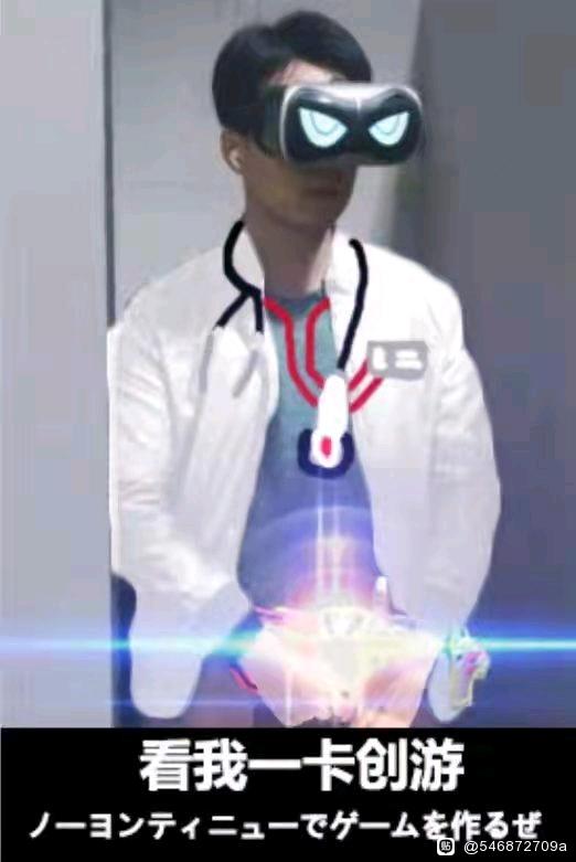 图片[9]-四川某科技大学厕所有个男的戴着vr，量子手冲，大型社死现场！赛博朋克2021！-喜欢表情包分享—全网表情包