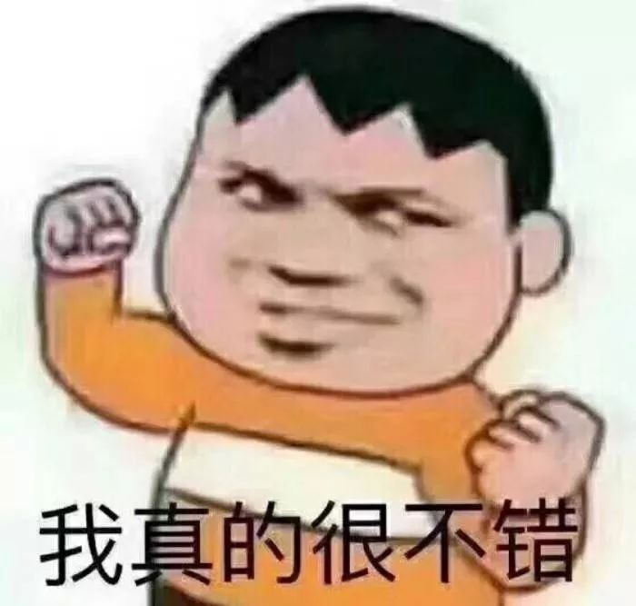 图片[24]-我就是拽-喜欢表情包分享—全网表情包