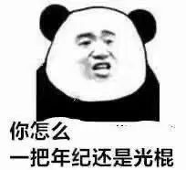 图片[3]-沙雕表清包：可以把钱还给我吗？我吃不起饭了-喜欢表情包分享—全网表情包