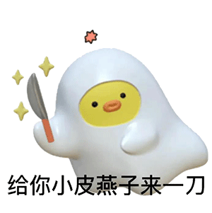 图片[1]-发的什么鸟图？-喜欢表情包分享—全网表情包