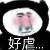 图片[33]-表情包 | 女人啊，还是要哄~-喜欢表情包分享—全网表情包