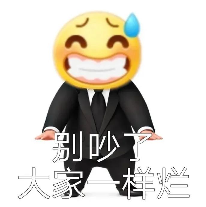 图片[2]-超火小黄人表情包-喜欢表情包分享—全网表情包