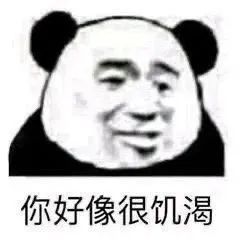 图片[2]-沙雕表清包：可以把钱还给我吗？我吃不起饭了-喜欢表情包分享—全网表情包
