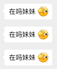 图片[19]-好棒棒哦-喜欢表情包分享—全网表情包