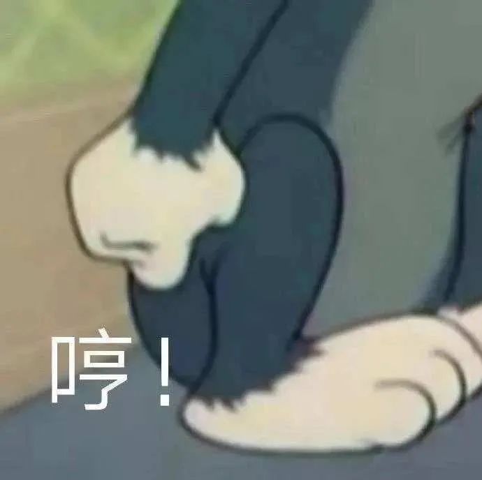 图片[6]-表情包 | 女人啊，还是要哄~-喜欢表情包分享—全网表情包