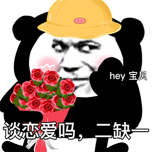 图片[8]-我这么色，你不知道吗-喜欢表情包分享—全网表情包