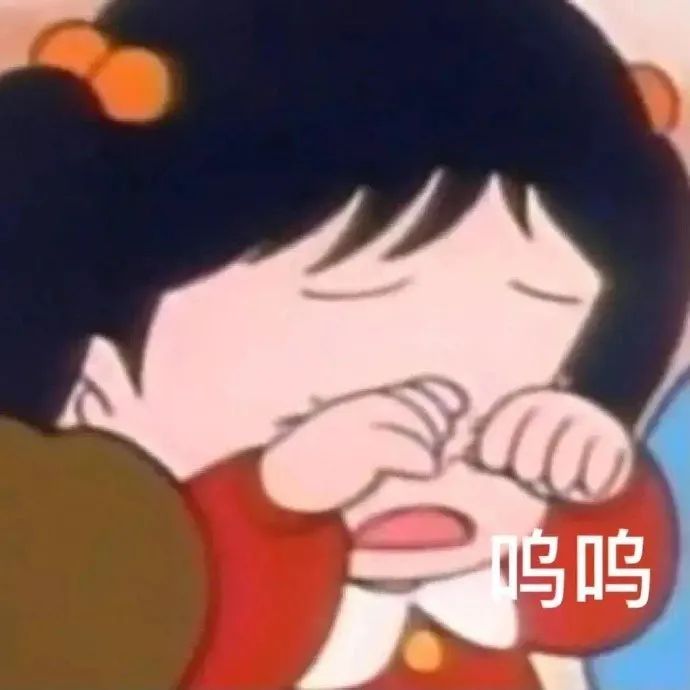 图片[7]-表情包-喜欢表情包分享—全网表情包