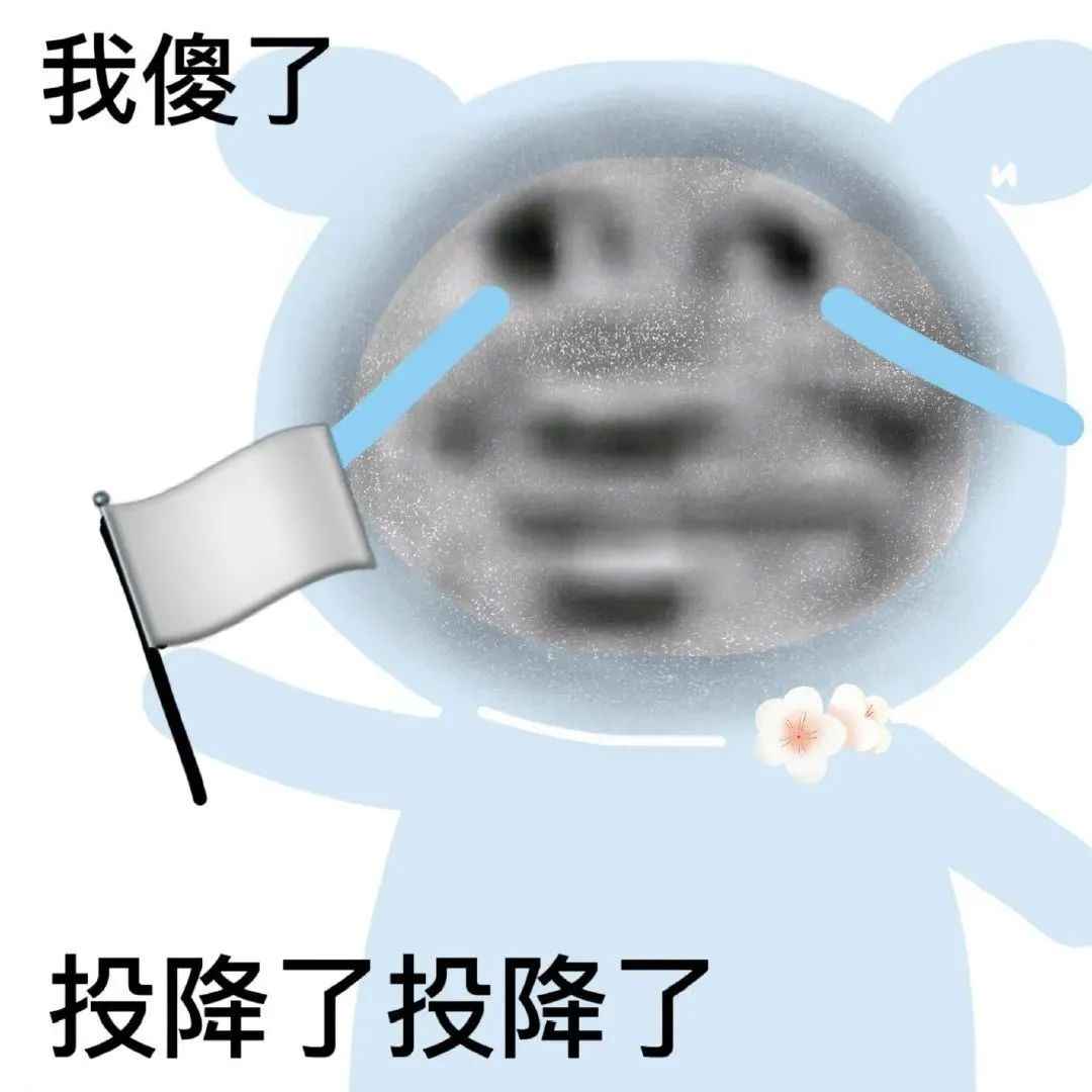 图片[7]-50个沙雕可爱熊猫头表情-喜欢表情包分享—全网表情包
