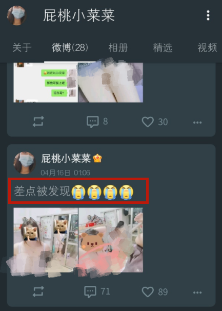 图片[4]-我，女大学生，偷拍室友「L照」只为满足男朋友…-喜欢表情包分享—全网表情包
