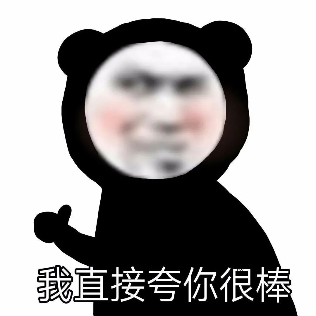 图片[7]-实用斗图表情包-喜欢表情包分享—全网表情包
