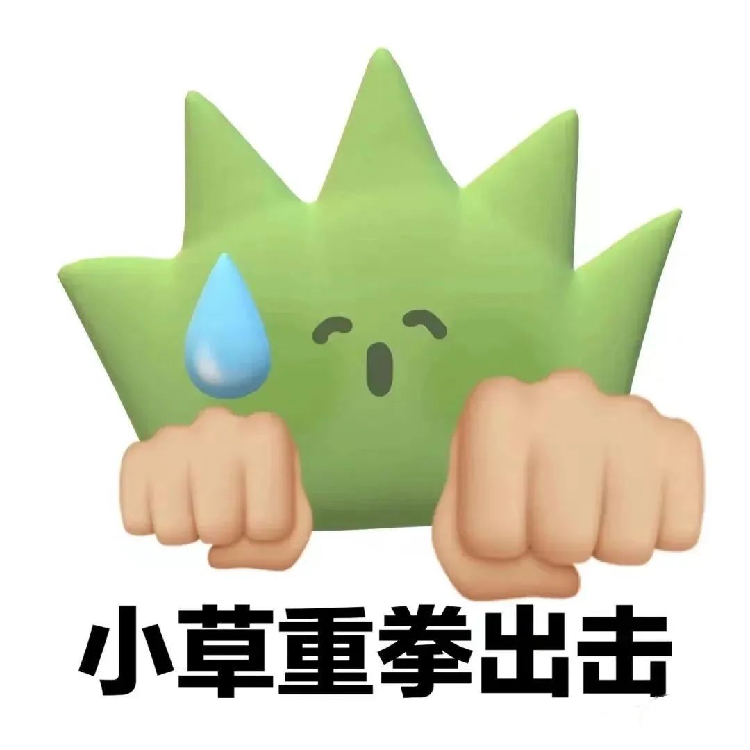 图片[8]-新年啦！我也要红包-喜欢表情包分享—全网表情包