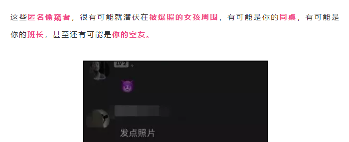 图片[3]-“附近人”里喊人爸爸的猥琐男，别再YY了…-喜欢表情包分享—全网表情包