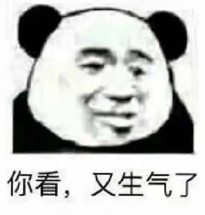 图片[9]-帅锅的事 你少管-喜欢表情包分享—全网表情包