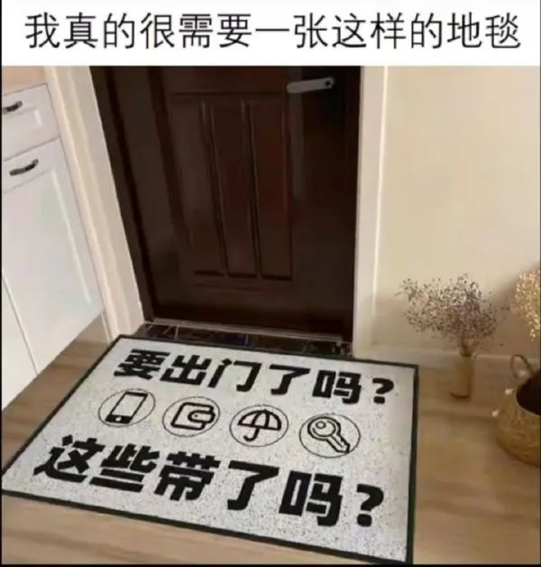 图片[1]-今日份沙雕图-喜欢表情包分享—全网表情包