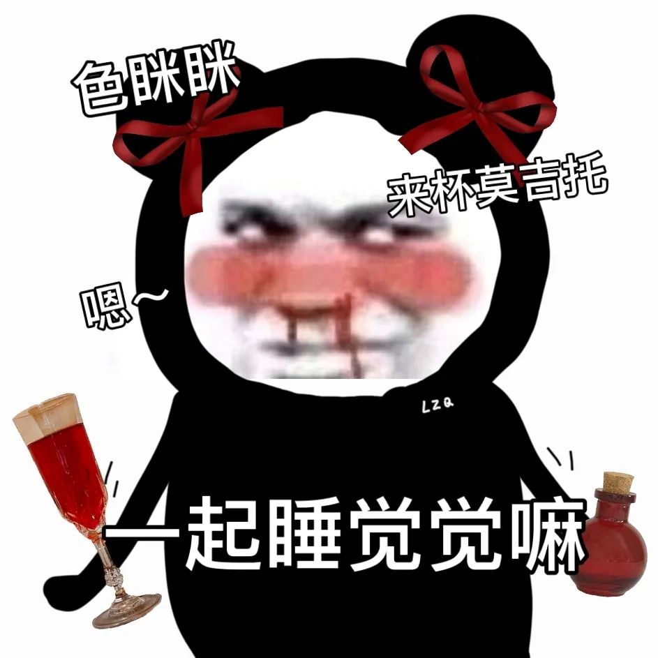 图片[3]-做我女人/男人吧-喜欢表情包分享—全网表情包