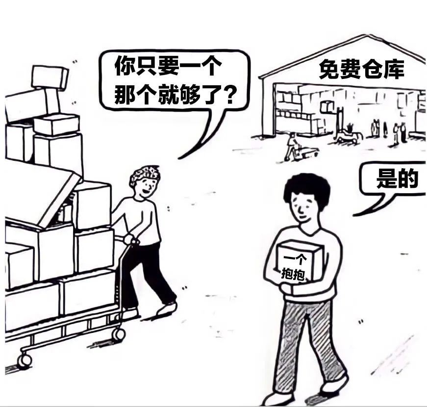 图片[26]-转账给你哟-喜欢表情包分享—全网表情包