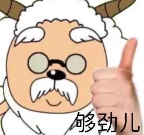 图片[14]-奇怪的表情增加了-喜欢表情包分享—全网表情包