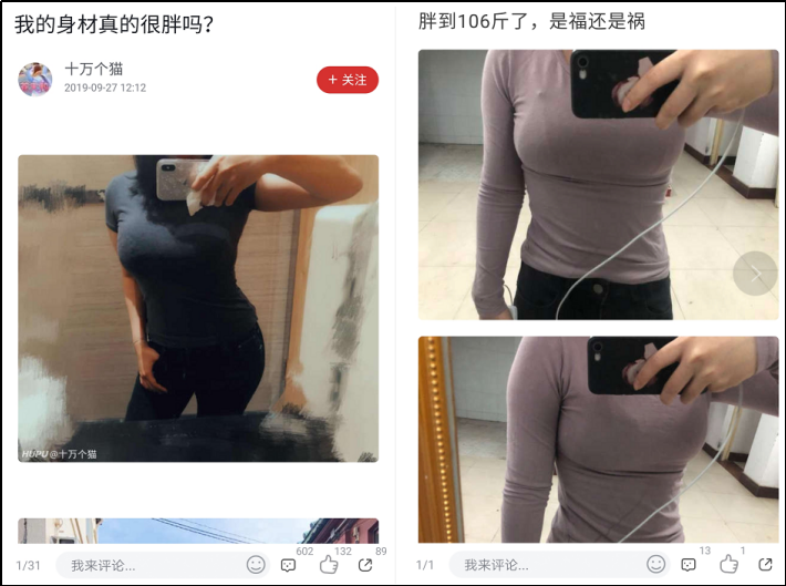 图片[32]-虎扑直男，为什么如此热衷于给女孩打分？-喜欢表情包分享—全网表情包