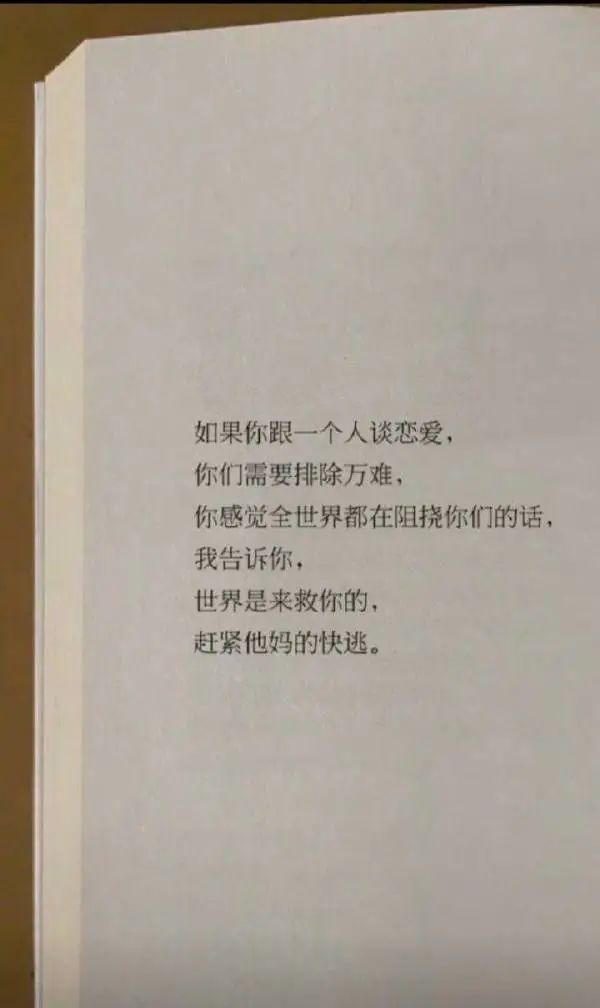 图片[3]-今日份沙雕图-喜欢表情包分享—全网表情包