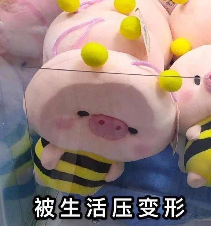 图片[20]-表情包-喜欢表情包分享—全网表情包