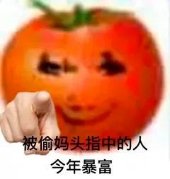 图片[53]-偷妈头&破忒头表情包-喜欢表情包分享—全网表情包